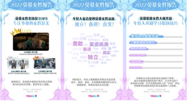 七夕不止爱情,这个七夕讲述时代女性的精彩故事