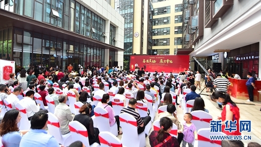 成都市锦江区发布首个社区级幸福美好生活指标体系